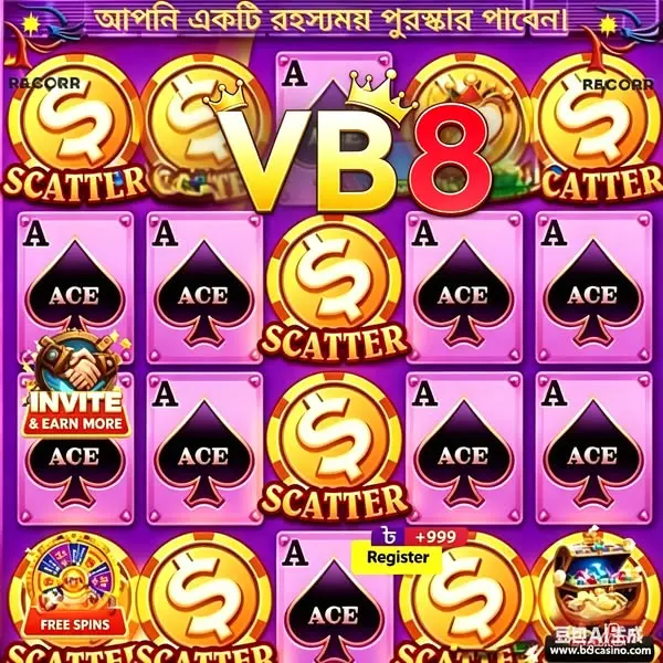 VB8 APK