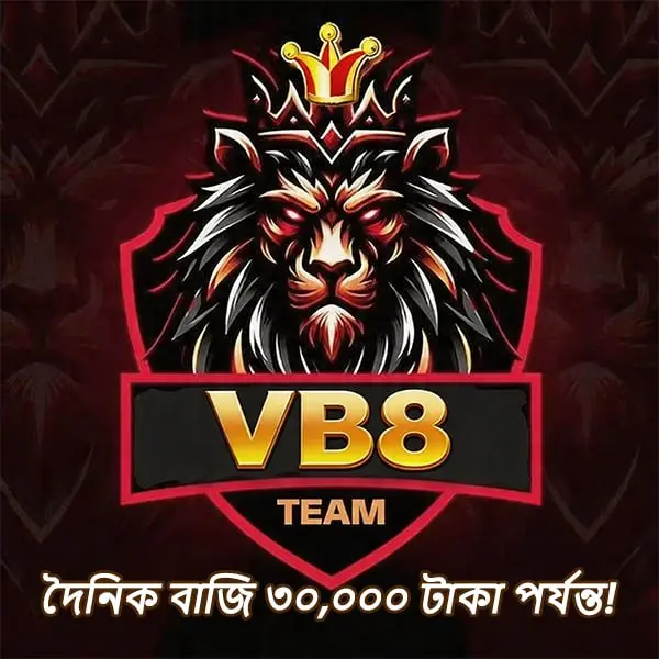 VB8